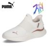 プーマ レディース スリッポン 靴 PUMA ソフトライド ハーモニー イーズイン 310931 SOFTRIDE HARMONY EASE IN