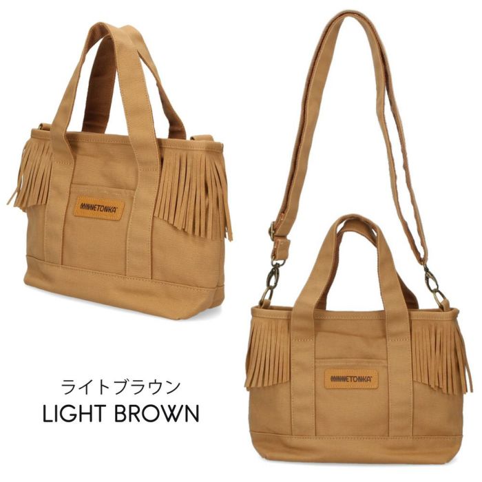 ミネトンカ バッグ レディース ショルダー トート キャンバス 2WAY 803894 ブラック ライトブラウン グレー アイボリー ストラップ フリンジ MINNETONKA
