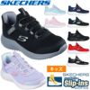 スケッチャーズ スリップインズ キッズ ジュニア スニーカー 男の子 女の子 運動靴 黒 ハンズフリー SKECHERS Slip-ins BOUNDER バウンダー ノーマル幅 403822L 303585L