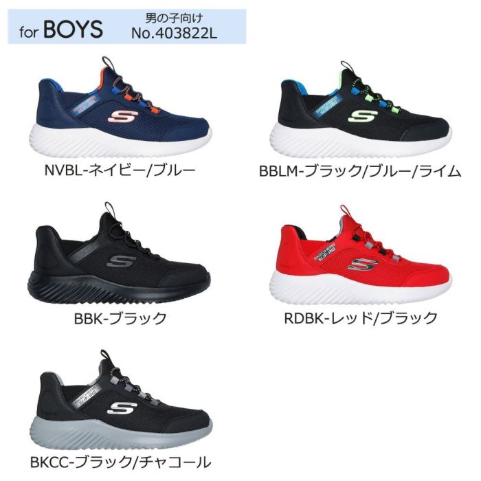 スケッチャーズ スリップインズ キッズ ジュニア スニーカー 男の子 女の子 運動靴 黒 ハンズフリー SKECHERS Slip-ins BOUNDER バウンダー ノーマル幅 403822L 303585L