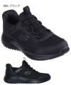 スケッチャーズ スリップインズ キッズ ジュニア スニーカー 男の子 女の子 運動靴 黒 ハンズフリー SKECHERS Slip-ins BOUNDER バウンダー ノーマル幅 403822L 303585L