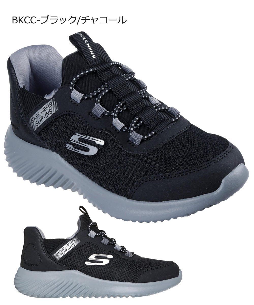 スケッチャーズ スリップインズ キッズ ジュニア スニーカー 男の子 女の子 運動靴 黒 ハンズフリー SKECHERS Slip-ins BOUNDER バウンダー ノーマル幅 403822L 303585L