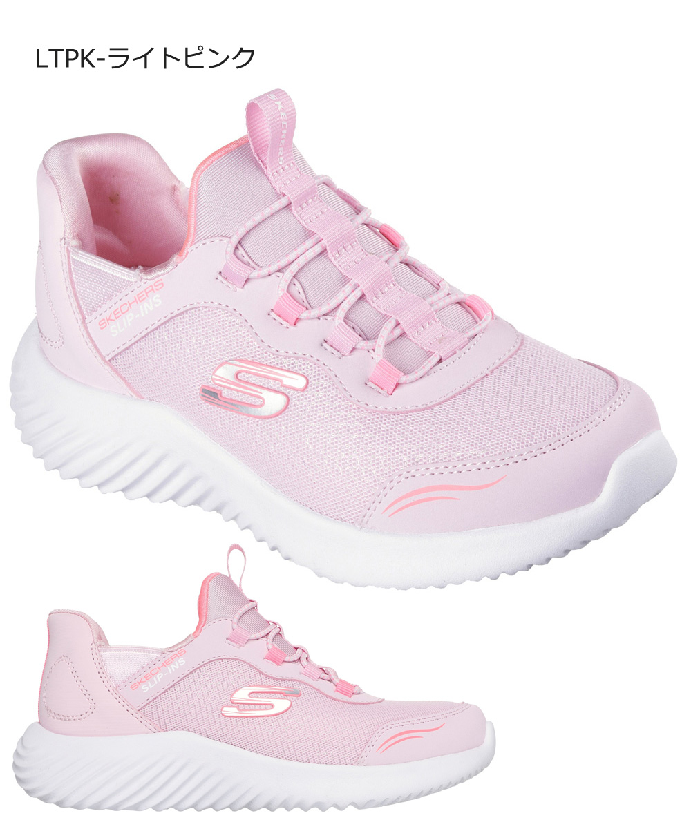 スケッチャーズ スリップインズ キッズ ジュニア スニーカー 男の子 女の子 運動靴 黒 ハンズフリー SKECHERS Slip-ins BOUNDER バウンダー ノーマル幅 403822L 303585L