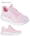 スケッチャーズ スリップインズ キッズ ジュニア スニーカー 男の子 女の子 運動靴 黒 ハンズフリー SKECHERS Slip-ins BOUNDER バウンダー ノーマル幅 403822L 303585L