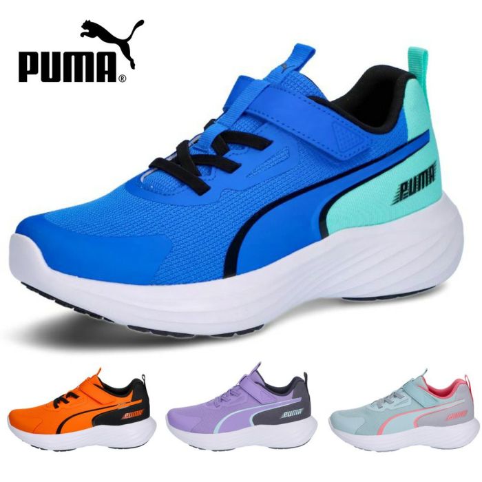 プーマ スニーカー キッズ スピードモンスター V5 309935 運動靴 通学 ベルクロ ブルー オレンジ パープル ターコイズ PUMA ジュニア