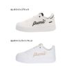 プーマ スニーカー レディース 厚底 白 シューズ キャリーナ ストリート PUMA 400275 01 ホワイト ローカット