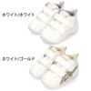 アシックス すくすく キッズ ベビー スニーカー スクスク GD ランナーベビー SL-MID 1144A004 ホワイト ゴールド ベルクロ 子供靴 抗菌 消臭 通気性 asics
