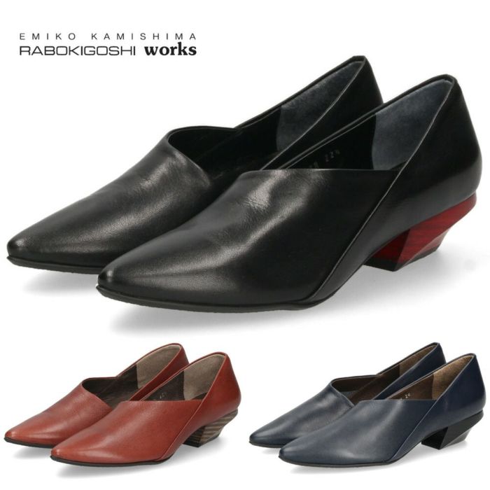 パンプス 痛くない 歩きやすい 本革 ローヒール 日本製 きれいめ 仕事用 通勤 オフィス おしゃれ 黒 レザー スリッポンパンプス RABOKIGOSHI works ラボキゴシワークス 12377R