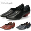 パンプス 痛くない 歩きやすい 本革 ローヒール 日本製 きれいめ 仕事用 通勤 オフィス おしゃれ 黒 レザー スリッポンパンプス RABOKIGOSHI works ラボキゴシワークス 12377R