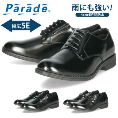 防水商品一覧 | Parade-パレード- 公式オンラインストア