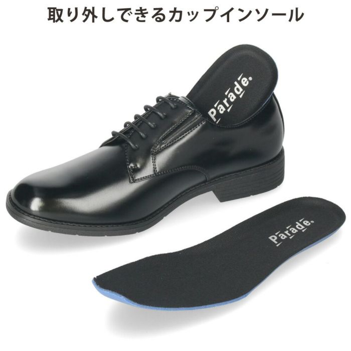 ビジネスシューズ 防水 幅広 5E EEEEE ゆったり 黒 メンズ 紳士 仕事 通勤 リクルート プレーントゥ ローファー Uチップ 合皮 Parade 4101 4102 4103 4104
