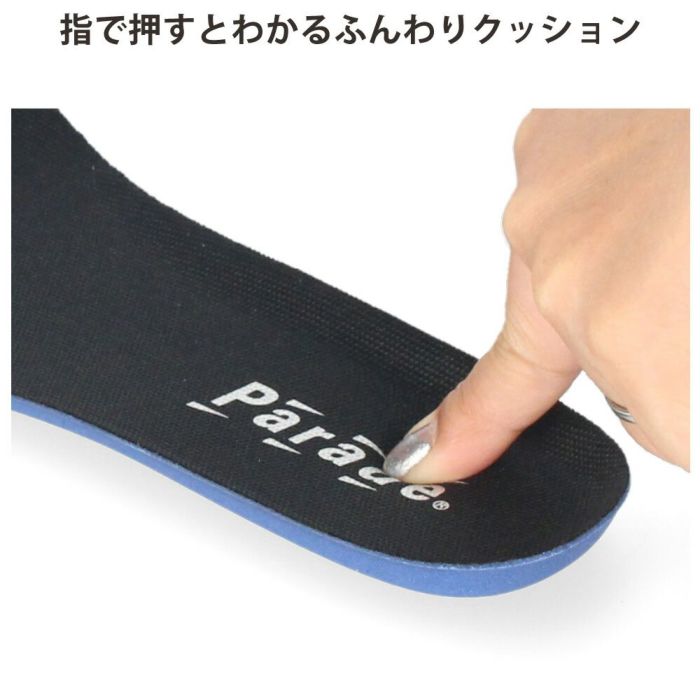 ビジネスシューズ 防水 幅広 5E EEEEE ゆったり 黒 メンズ 紳士 仕事 通勤 リクルート プレーントゥ ローファー Uチップ 合皮 Parade 4101 4102 4103 4104