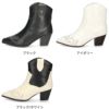 レディース ブーツ ショート ウエスタンブーツ ホワイト 黒 ブラック ヒール mio notis 40412