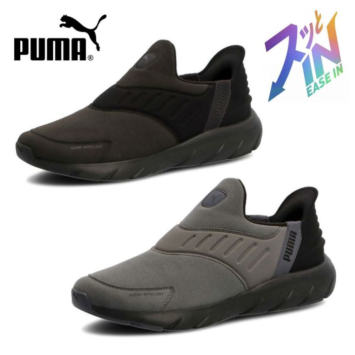 プーマ スリッポン メンズ ユニセックス ソフトライド フレックス イーズイン 撥水 ランニングシューズ 靴 PUMA 311076 SOFTRIDE EASE IN WID