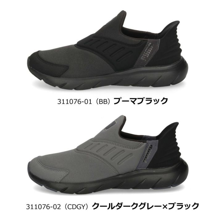 プーマ スリッポン メンズ ユニセックス ソフトライド フレックス イーズイン 撥水 ランニングシューズ 靴 PUMA 311076 SOFTRIDE EASE IN WID