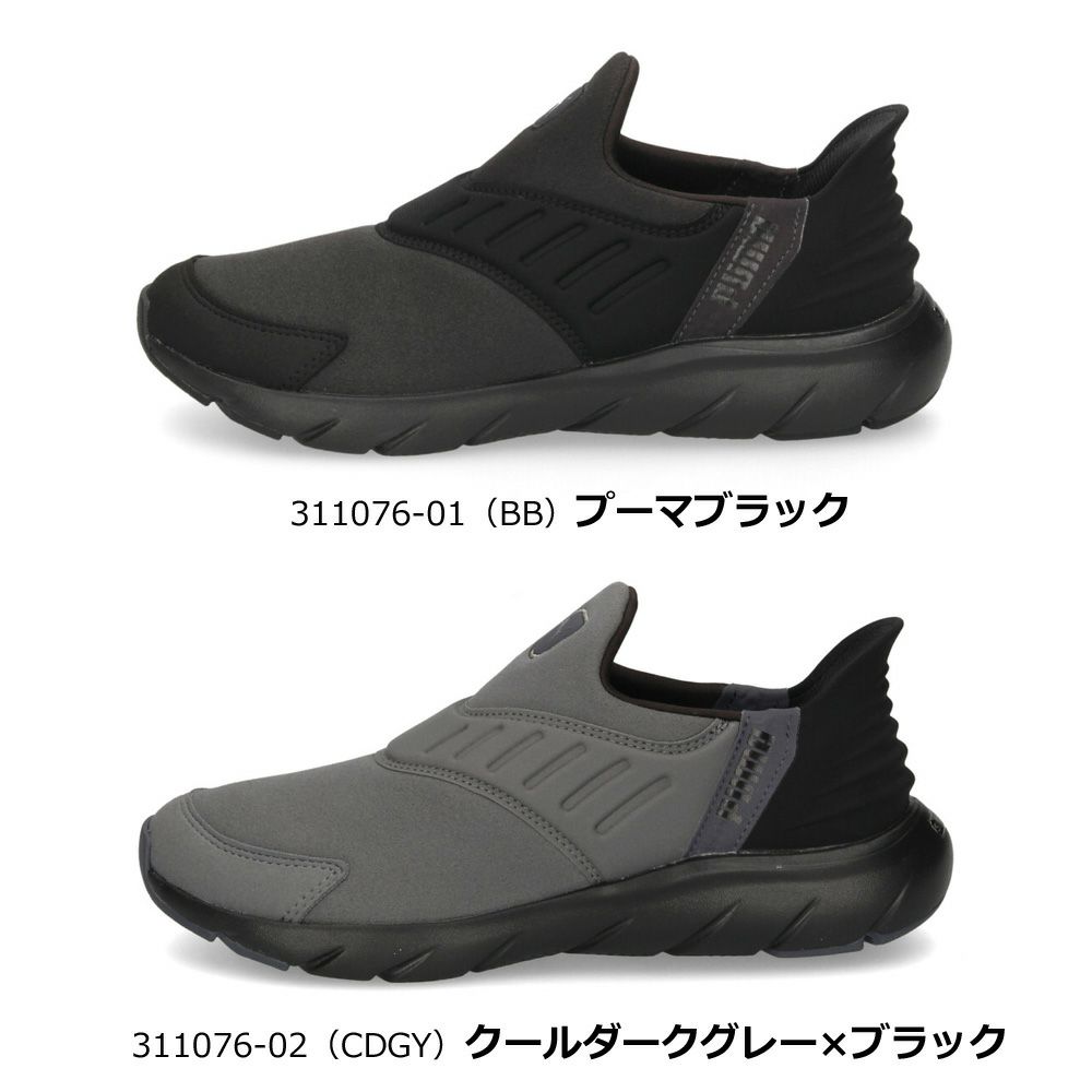 プーマ スリッポン メンズ ユニセックス ソフトライド フレックス イーズイン 撥水 ランニングシューズ 靴 PUMA 311076 SOFTRIDE EASE IN WID