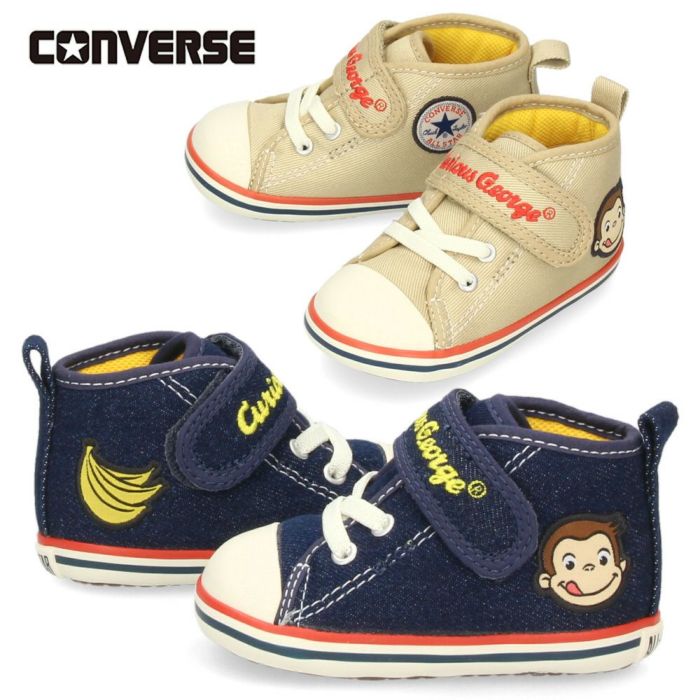 コンバース キッズ スニーカー 男の子 女の子 ベビーシューズ CONVERSE ベビー オールスター N WP V-1 おさるのジョージ コラボ 37303300 37303301 子供 靴