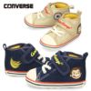 コンバース キッズ スニーカー 男の子 女の子 ベビーシューズ CONVERSE ベビー オールスター N WP V-1 おさるのジョージ コラボ 37303300 37303301 子供 靴