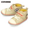 コンバース キッズ スニーカー 男の子 女の子 ベビーシューズ CONVERSE ベビー オールスター N WP V-1 おさるのジョージ コラボ 37303300 37303301 子供 靴