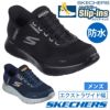 スケッチャーズ スリップインズ メンズ SKECHERS Slip-ins スリッポン ハンズフリー スニーカー 防水 靴 ゴーウォーク フレックス 216330WW BBK NVY 黒 紺 幅広