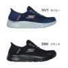 スケッチャーズ スリップインズ メンズ SKECHERS Slip-ins スリッポン ハンズフリー スニーカー 防水 靴 ゴーウォーク フレックス 216330WW BBK NVY 黒 紺 幅広