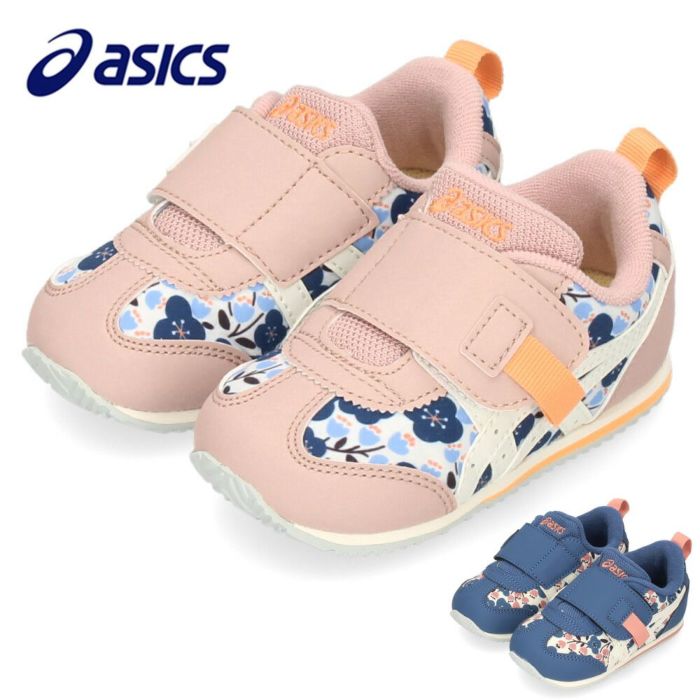 アシックス すくすく キッズ スニーカー アイダホ ベビー 1144A373 ネイビー ピンク ベルクロ 子供靴 履かせやすい 抗菌 消臭 フィット感