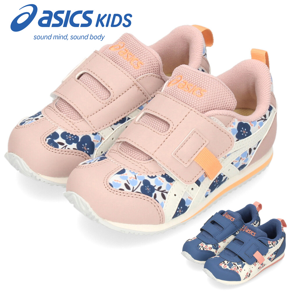 アシックス すくすく キッズ スニーカー アイダホ ミニ 1144A374 ネイビー ピンク ベルクロ 子供靴 履きやすい 抗菌 消臭 フィット感