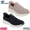 スケッチャーズ スリップインズ レディース SKECHERS Slip-ins スリッポン ハンズフリー スニーカー 厚底 150422 BLK TAN グライドステップ プロ 普通幅