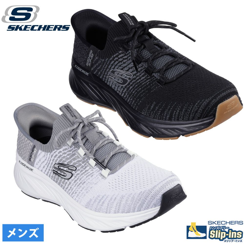 スケッチャーズ スリップインズ リラックスドフィット メンズ SKECHERS
