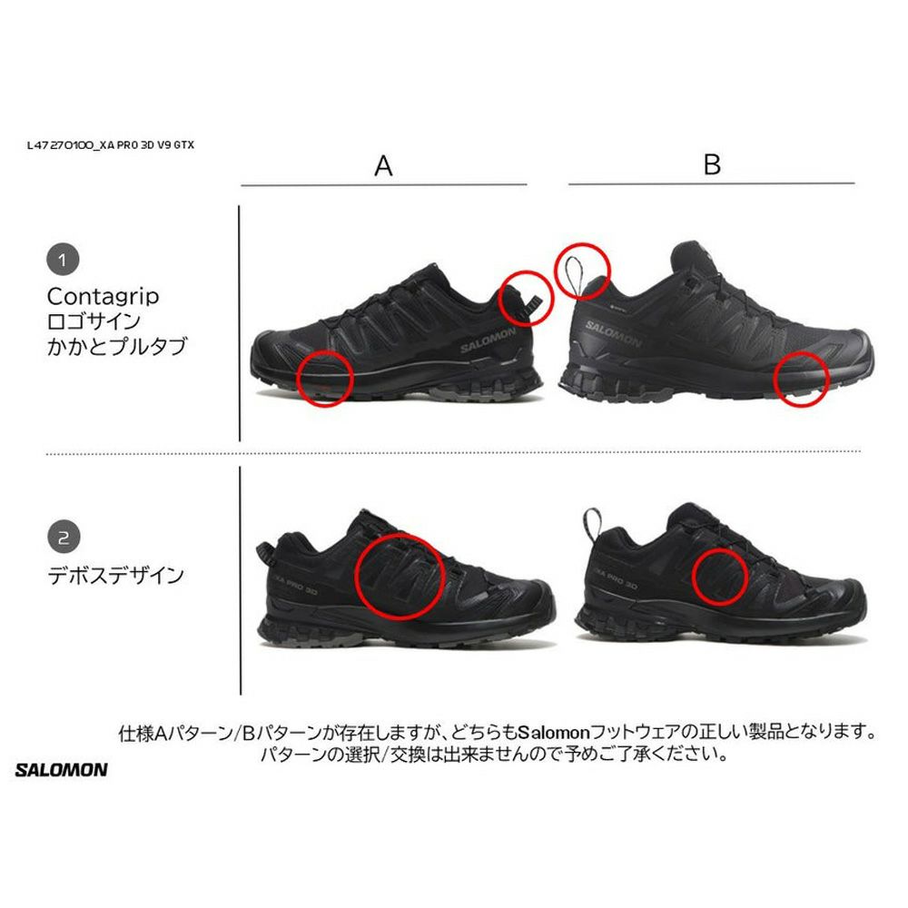 サロモン メンズ トレッキングシューズ スニーカー トレイルシューズ 靴 防滑 防水 XA プロ 3D V9 ゴアテックス L47270100 黒 ブラック SALOMON