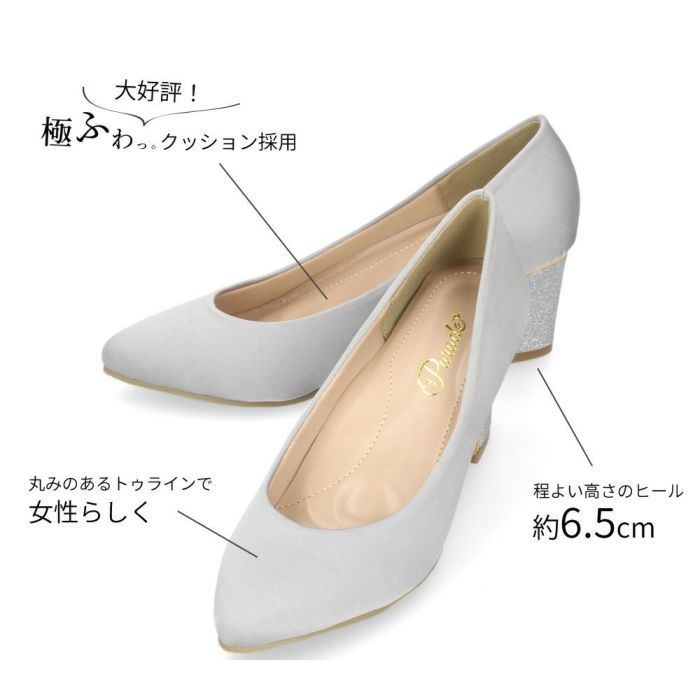 パーティ フォーマル 結婚式 痛くない 疲れない パンプス レディース 6.5cm ドレス アーモンドトゥ 極ふわっ 太ヒール ローヒール ラメヒール Parade 24015