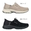 スケッチャーズ スリップインズ レディース SKECHERS Slip-ins スリッポン スニーカー スエード 180016 BBK TPE ヒルクレスト スナッピー 普通幅 アウトドア　