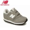 ニューバランス キッズ ベビー スニーカー IZ373 KG2W グレー ベルクロ 軽量 通園 お出かけ new balance 子供 靴 シューズ