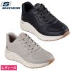 スケッチャーズ ボブス レディース シューズ スニーカー レースアップ SKECHERS 117560 黒 ブラック トープ BLK TPE クッション インソール サポート