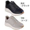 スケッチャーズ ボブス レディース シューズ スニーカー レースアップ SKECHERS 117560 黒 ブラック トープ BLK TPE クッション インソール サポート