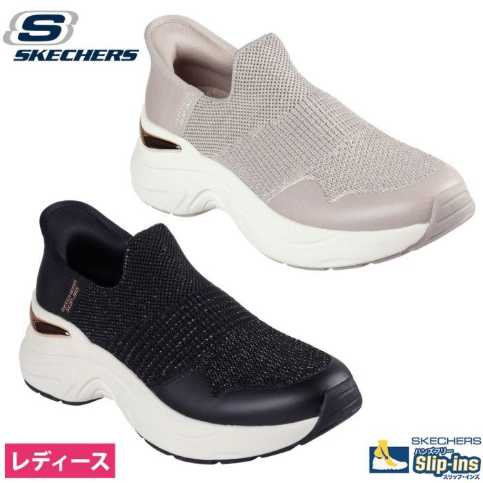 スケッチャーズ スリップインズ レディース スリッポン シューズ SKECHERS 177587  黒 ブラック トープ BKRG TPGD 履きやすい クッション性 インソール メタリック