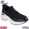 スケッチャーズ スリップインズ レディース スリッポン シューズ SKECHERS 177587  黒 ブラック トープ BKRG TPGD 履きやすい クッション性 インソール メタリック