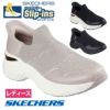 スケッチャーズ スリップインズ  レディース スリッポン シューズ SKECHERS 177586 黒 ブラック BBK 履きやすい ヘイゼル ロザリンド クッション性 インソール メタリック