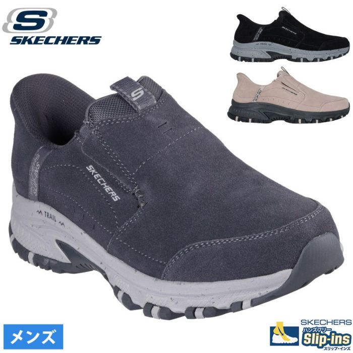 スケッチャーズ スリップインズ メンズ SKECHERS Slip-ins 普通幅 ハンズフリー スニーカー スリッポン 本革 ブラック 黒 チャコール ベージュ ヒルクレスト シダー ルート 237750