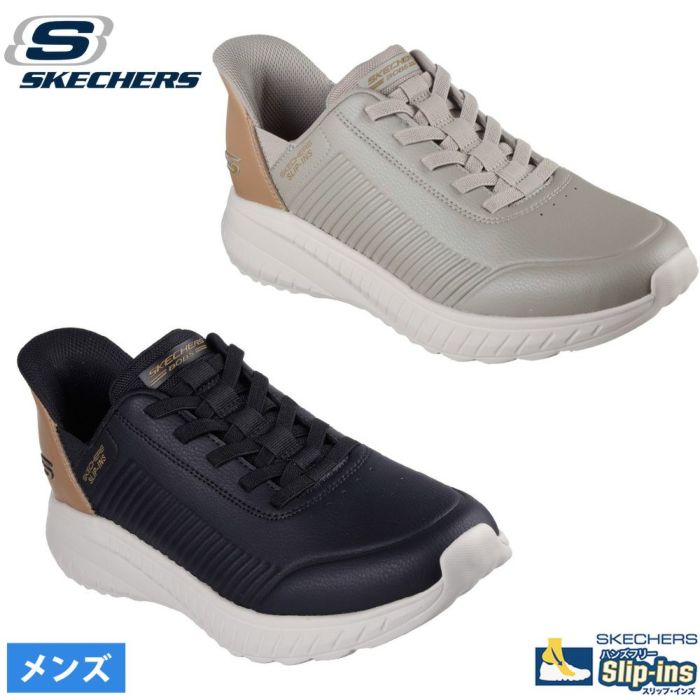 スケッチャーズ スリップインズ メンズ SKECHERS Slip-ins ワイド幅 ハンズフリー スニーカー ブラック 黒 トープ ボブス スポート スクワッド カオス 118305W