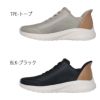 スケッチャーズ スリップインズ メンズ SKECHERS Slip-ins ワイド幅 ハンズフリー スニーカー ブラック 黒 トープ ボブス スポート スクワッド カオス 118305W