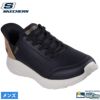 スケッチャーズ スリップインズ メンズ SKECHERS Slip-ins ワイド幅 ハンズフリー スニーカー ブラック 黒 トープ ボブス スポート スクワッド カオス 118305W