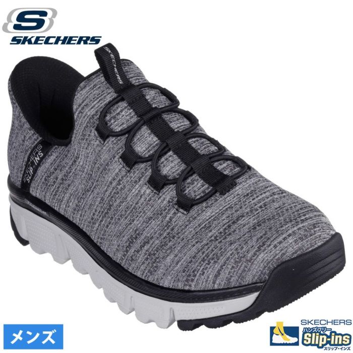 スケッチャーズ スリップインズ メンズ SKECHERS Slip-ins ワイド幅 スリッポン ハンズフリー スニーカー チャコール サミッツ AT ヘザー ピーク 237711W