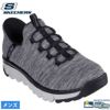 スケッチャーズ スリップインズ メンズ SKECHERS Slip-ins ワイド幅 スリッポン ハンズフリー スニーカー チャコール サミッツ AT ヘザー ピーク 237711W