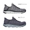 スケッチャーズ スリップインズ メンズ SKECHERS Slip-ins ワイド幅 スリッポン ハンズフリー スニーカー サミッツ AT ヘザー ピーク 237711W CHAR BLK