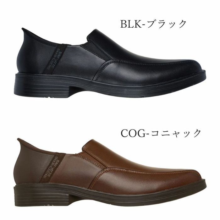 スケッチャーズ スリップインズ メンズ SKECHERS Slip-ins ビジネスシューズ スリッポン ハンズフリー リラックスドフィット 205169 BLK COG ブラック コニャック 履きやすい 靴 ノーマル幅 つま先幅広