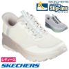 スケッチャーズ スリップインズ レディース SKECHERS Slip-ins スリッポン ハンズフリー スイッチ バック 180157 GYGR NAT ナチュラル グレーグリーン
