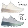 スケッチャーズ スリップインズ レディース SKECHERS Slip-ins スリッポン ハンズフリー スイッチ バック 180157 GYGR NAT ナチュラル グレーグリーン