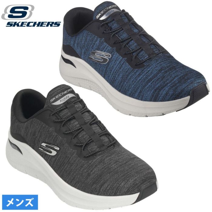 スケッチャーズ メンズ スニーカー SKECHERS Arch Fit アーチフィット 2.0 232709 TLBK BKGY ウォーキング シューズ 履きやすい ゴム紐 普通幅