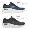 スケッチャーズ メンズ スニーカー SKECHERS Arch Fit アーチフィット 2.0 232709 TLBK BKGY ウォーキング シューズ 履きやすい ゴム紐 普通幅